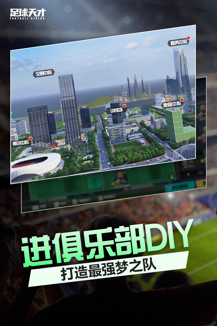 高人气的不用网络足球游戏榜单 2025爆火的单机足球游戏下载