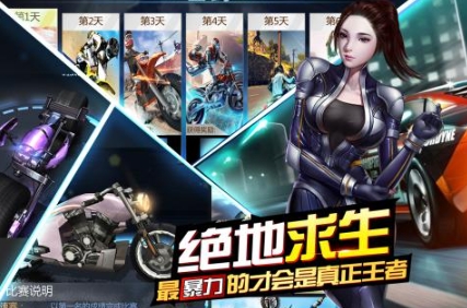 有趣的摩托赛车游戏下载 必玩的摩托赛车游戏前五2025
