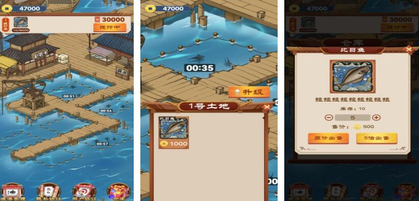 多鱼手游都有哪些