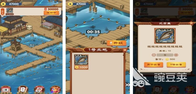 多鱼游戏手机版有哪几款 有趣的鱼类手游介绍2025截图