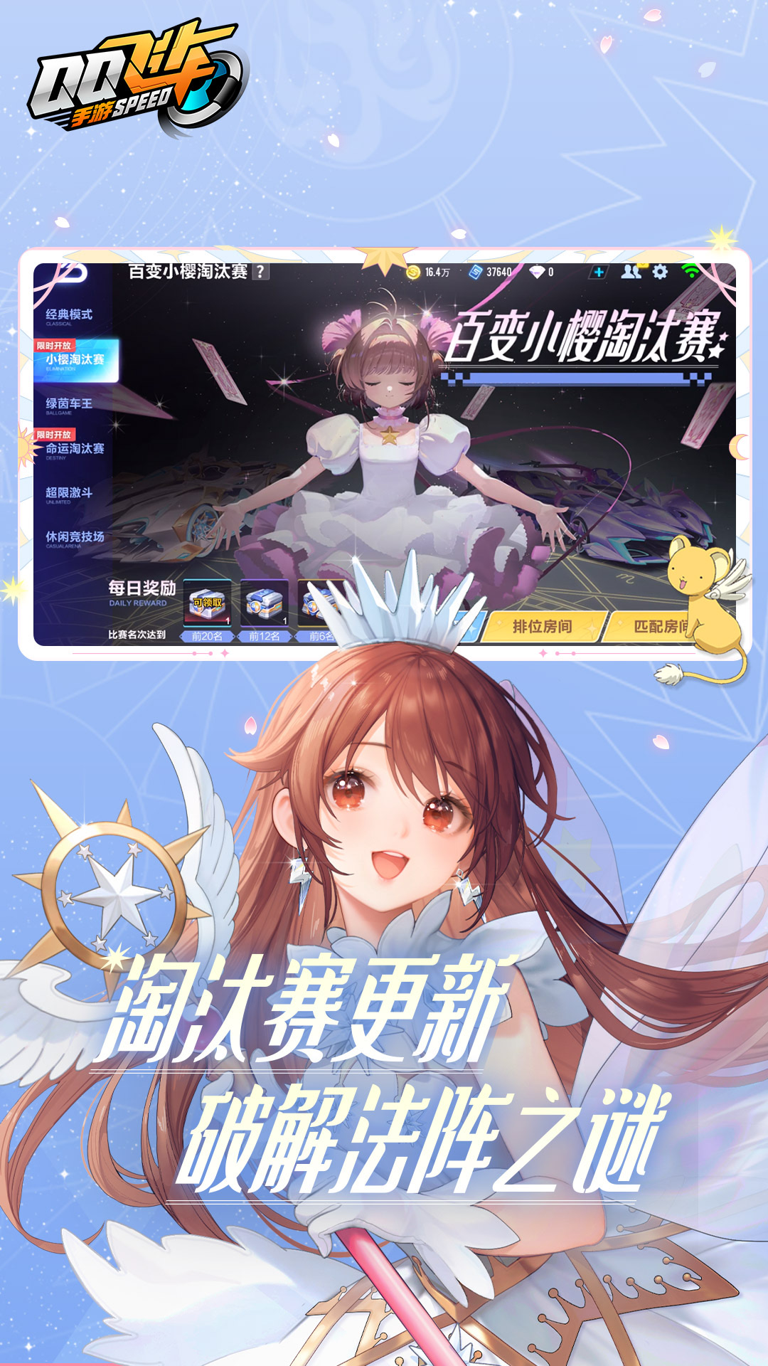 火爆的的qq游戏有哪几款 2025最具人气的qq游戏指引