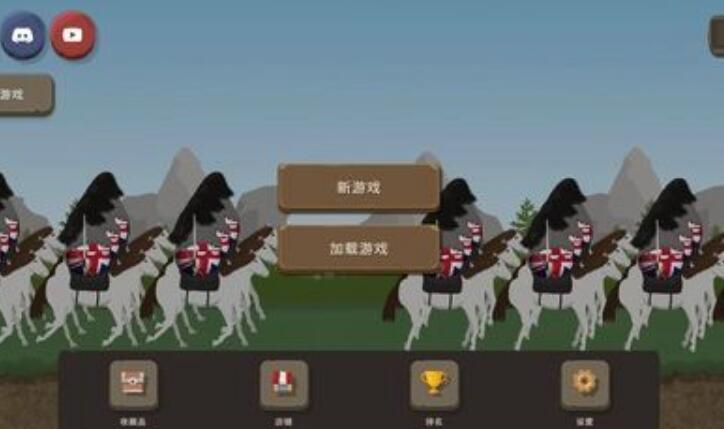 波兰球游戏大全