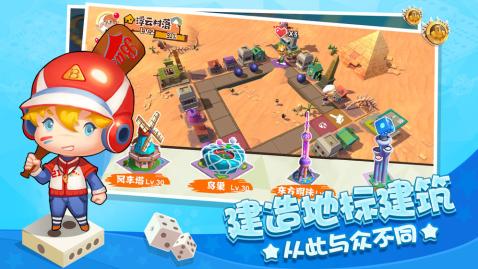 7～12岁儿童的团体游戏合辑 2025受欢迎的儿童团体游戏下载截图