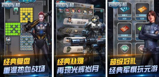经典的军棋小游戏有没有