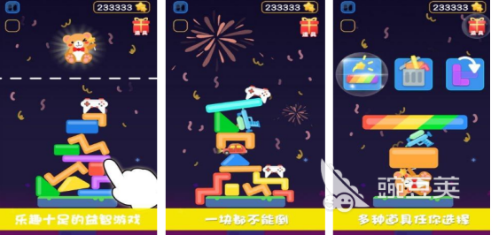 情侣之间榜单5分享 2025流行的情侣游戏手机版排行before_1截图