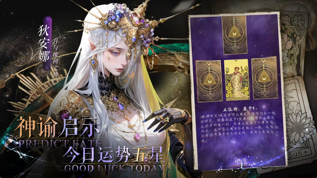 必玩的美人游戏在哪里 2025流行的美人游戏下载推荐截图