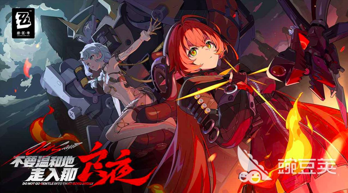 米哈游游戏2025人气分享 米哈游游戏2025火爆的合集介绍截图