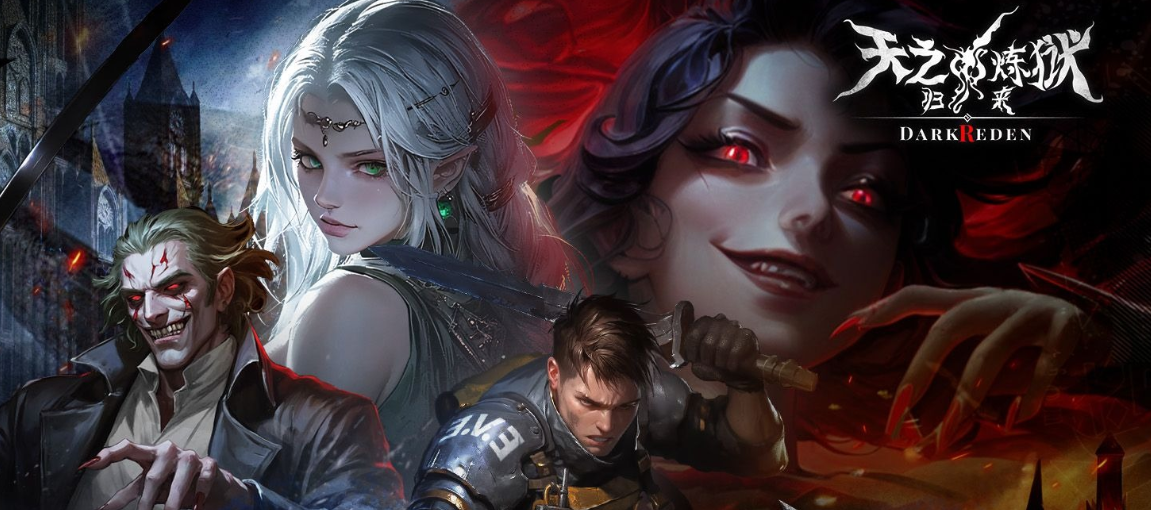 天之炼狱归来公测时间曝光 天之炼狱归来游戏手机版上线日期揭晓截图