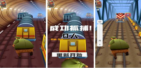 有趣的地铁小游戏有哪些