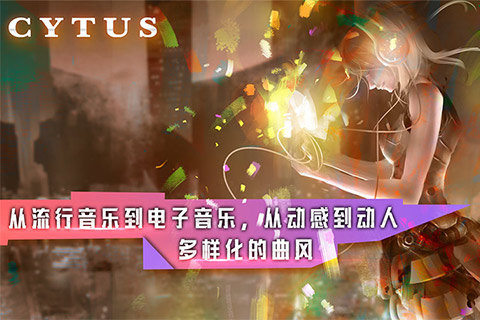 受欢迎的音乐游戏有哪几款 2025火爆的的音乐游戏推荐