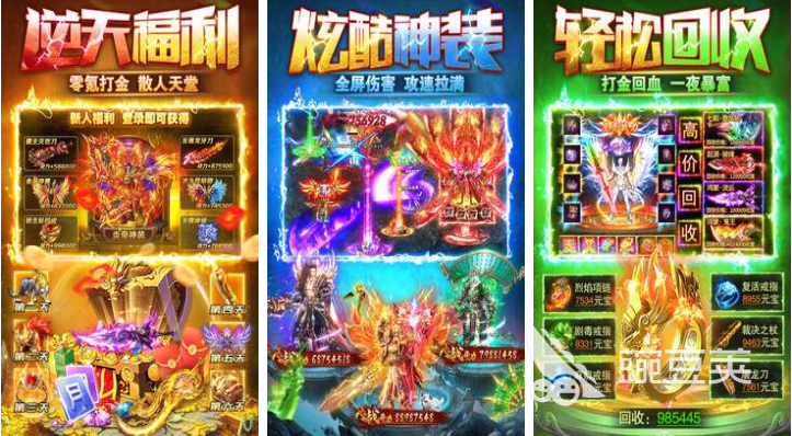 2025榜单合集4点卡传奇游戏手机版分享 不用钱畅玩耐玩迷失传奇before_2