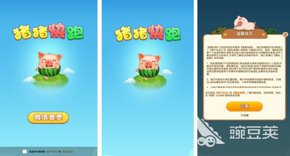 2025年最好玩的赶猪跑游戏分享：好玩又上瘾的趣味挑战榜单