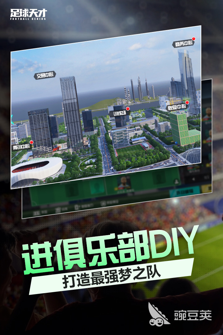 2026高人气不用网络足球游戏分享：火爆的下载榜单截图