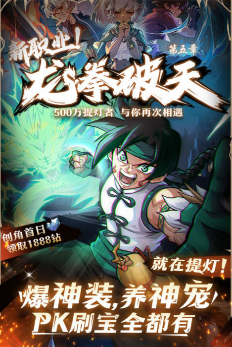 全球最火的十款游戏推荐 最好玩的游戏介绍2025