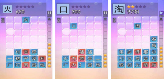 免费的趣味识字游戏有哪几个