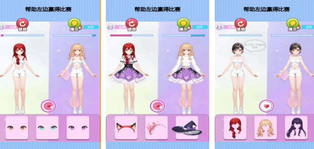 流行的穿衣服游戏有哪几款 2025好玩的换装游戏手机版排名