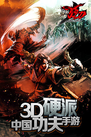 2025好玩的一个武士拿一把刀闯关的游戏
