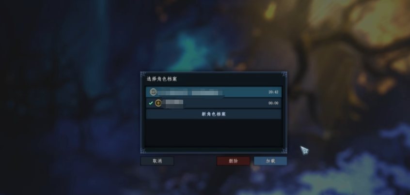 梦之形存档位置在哪 梦之形添加存档步骤推荐截图