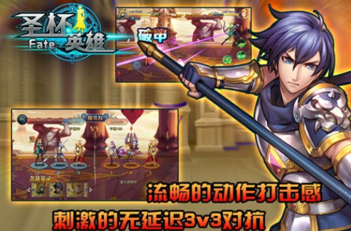 耐玩的fate游戏下载