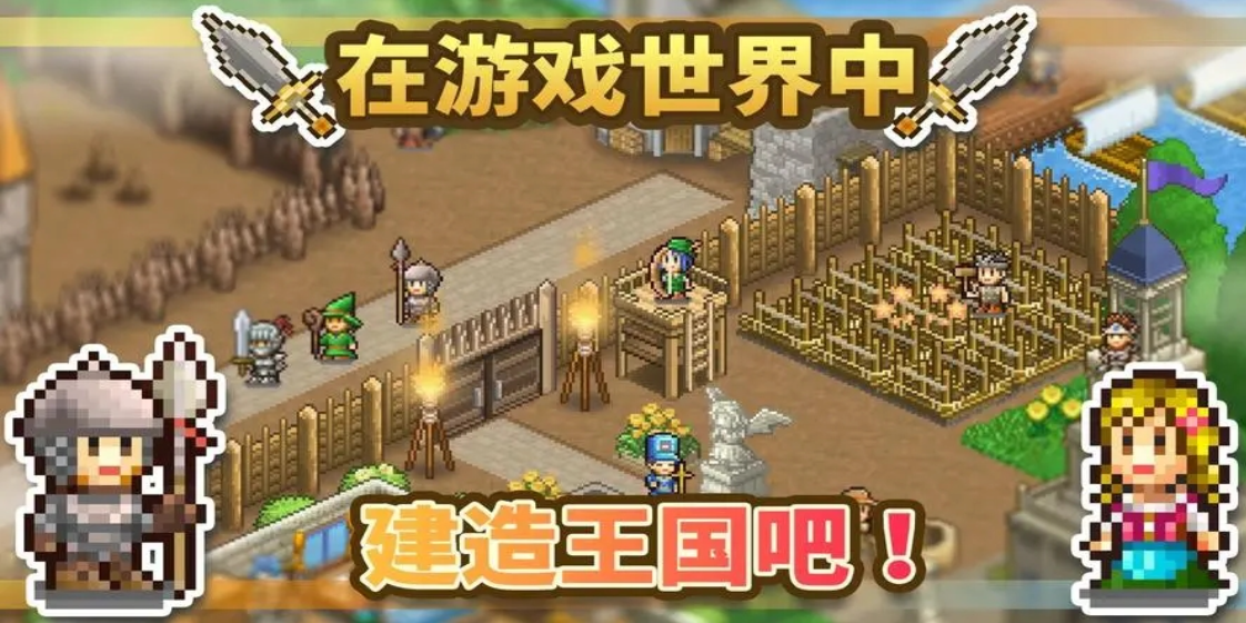 超好玩的开罗游戏新作有哪些