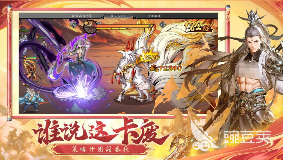 2025最好玩的卡牌游戏手机版分享：十款火爆的玩牌游戏介绍截图