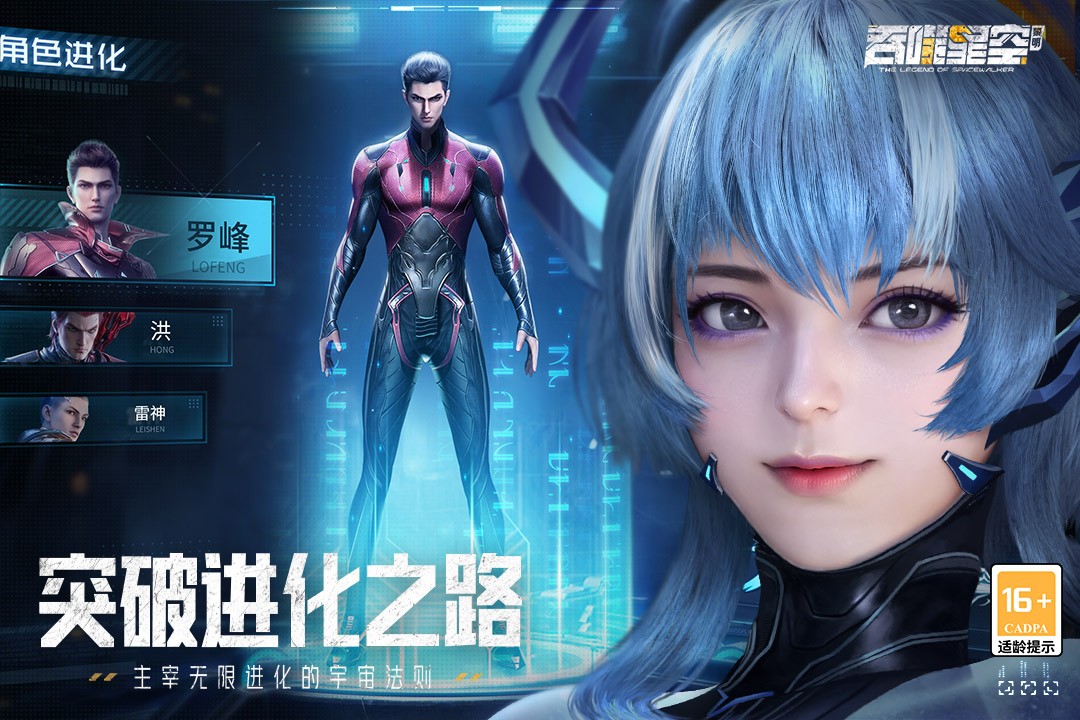 相似剑星的游戏都有哪几款 火爆的的剑星类游戏榜单2025截图