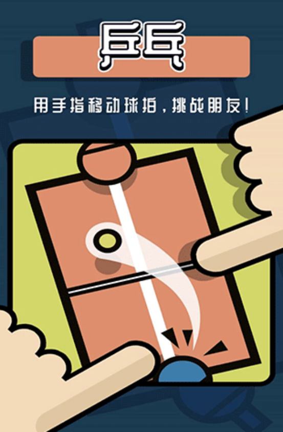 耐玩的二人迷你游戏在哪里下载