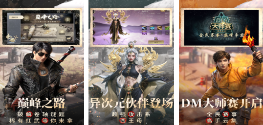 好玩的盗墓类游戏下载推荐