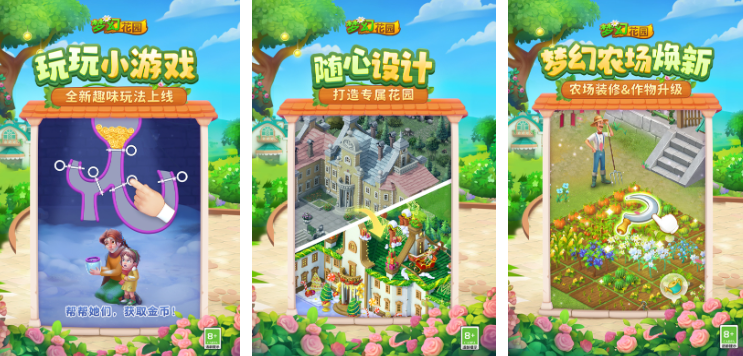 不用钱闯关手机游戏合辑 2025经典的闯关小游戏排行