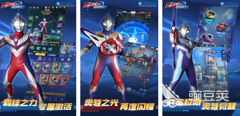 2025年十款必玩奥特曼五打五榜单9分享before_1截图