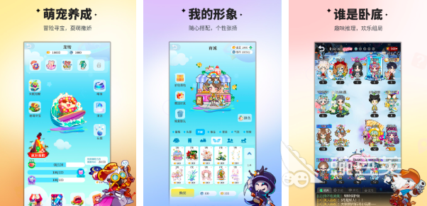 2025聊天互动手机游戏分享 2025聊天互动游戏榜单合集TOP10截图