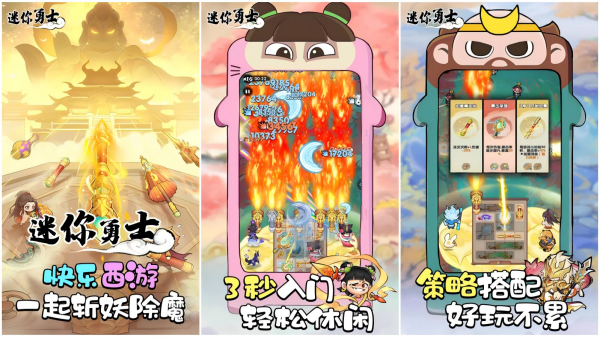 不用钱受欢迎的手机手机游戏有哪几款 2025最火爆的的趣味小游戏分享