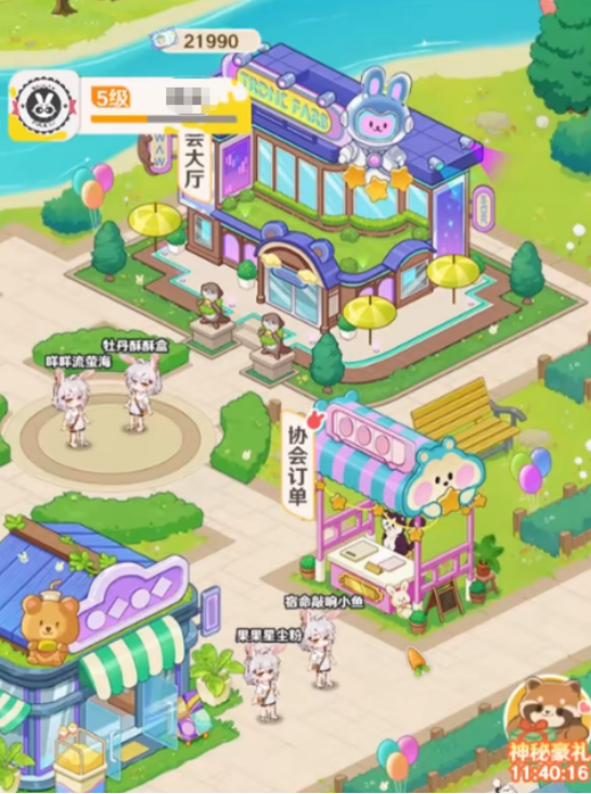 解忧小食光预约地址在哪里