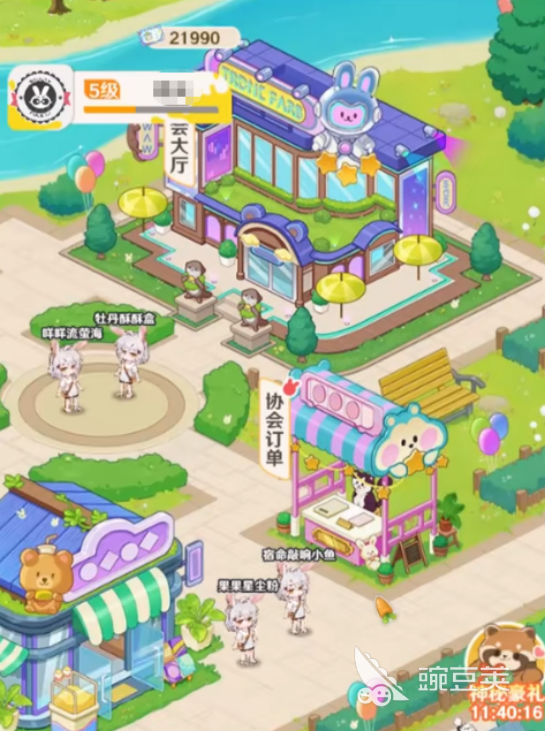 解忧小食光预约地址在哪 解忧小食光手游安卓下载及预约渠道推荐截图