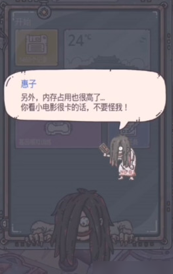 好玩的笔仙游戏下载榜单 人气较高的恐怖游戏介绍2025截图