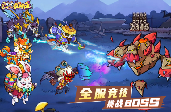 两个怪兽合成一个怪兽的游戏是什么