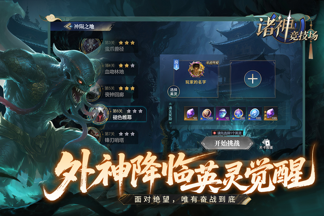 2025游戏竞技哪些好玩