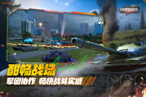 二战多人联机射击游戏盘点