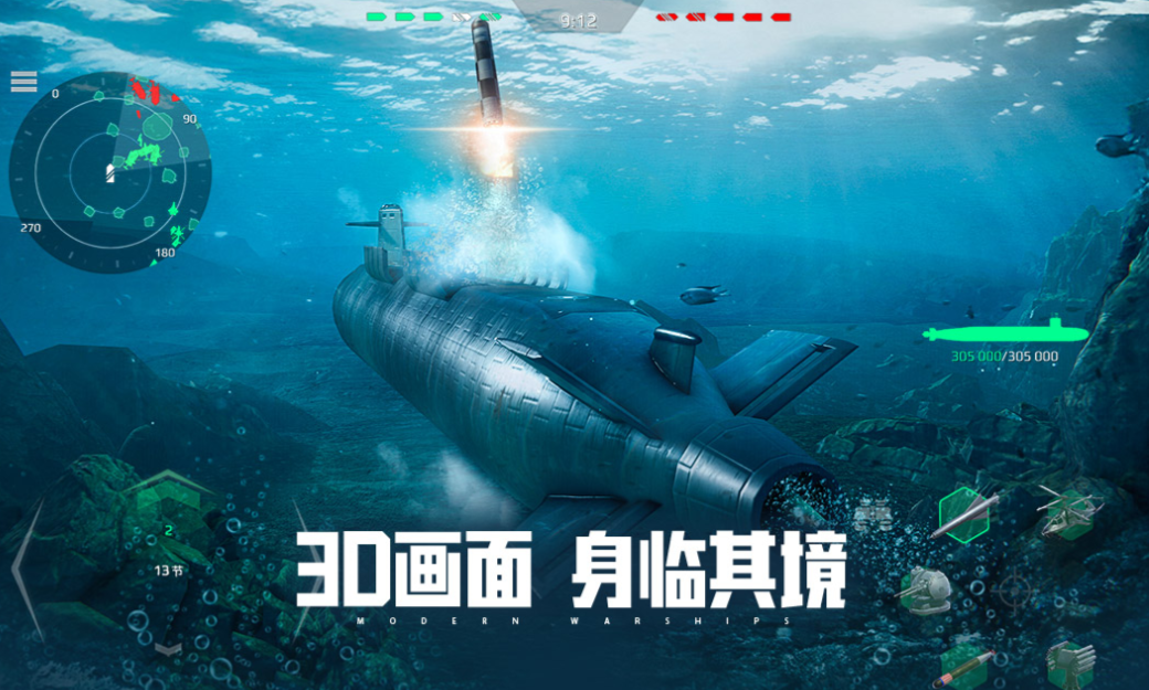 人气较高的战舰类榜单6before_1 好玩的战舰游戏合辑2025截图