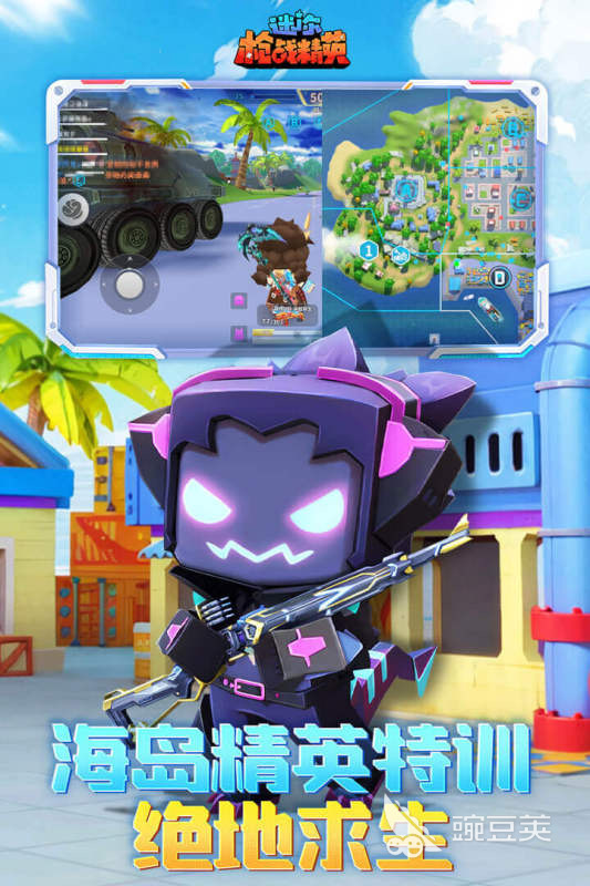 2025最好玩的沙盒枪战游戏手机版分享:畅享自由射击乐趣