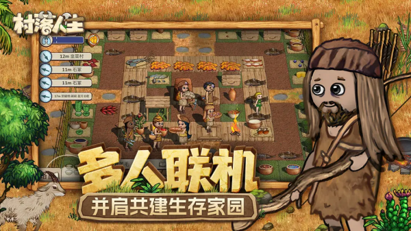 情侣两个人手机游戏榜单合集 好玩的情侣互动游戏手机版合辑2025