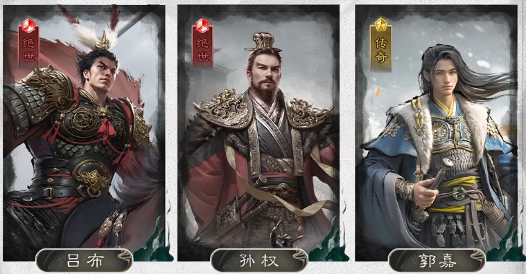 三国天下归心制衡队怎么搭配 三国天下归心文武制衡队解析