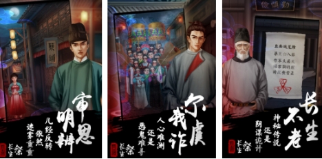 必玩的细思极恐游戏合辑 流行的恐怖手游安卓下载分享2025