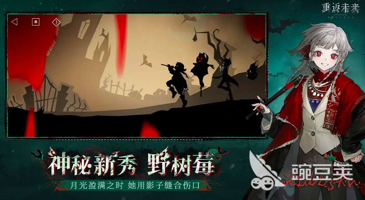 2025年度最佳游戏榜单合集7 2025年度耐玩游戏before_2前十名截图