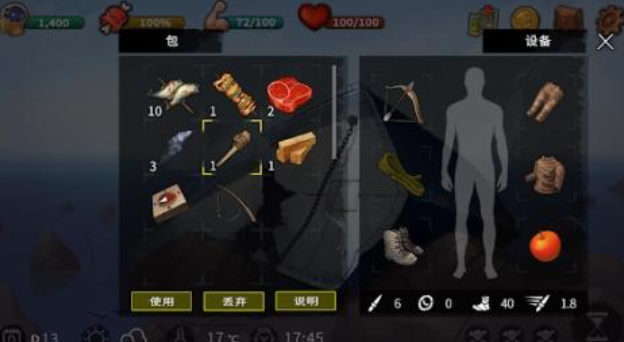 人气较高的饥饿求生游戏下载合集