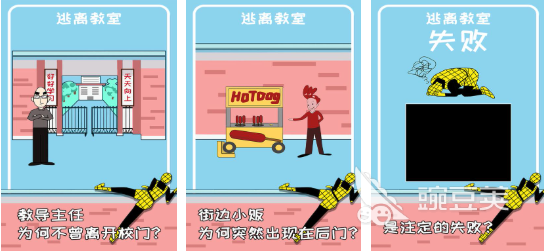 2025榜单合集4密室逃脱游戏分享 玩家力荐高人气解谜游戏手机版before_2