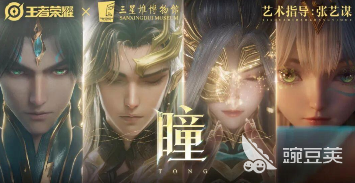 王者荣耀十周年皮肤有哪几款 王者荣耀十周年限定皮肤全解析截图