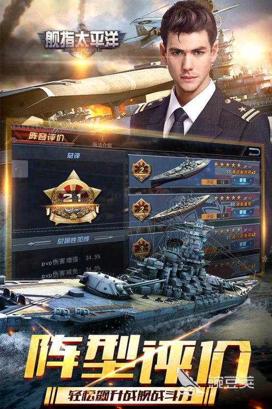 太平洋游戏2025五款火爆的分享 太平洋游戏必玩合集揭晓截图