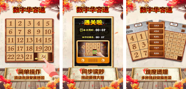 2025聪明人玩的游戏有哪些