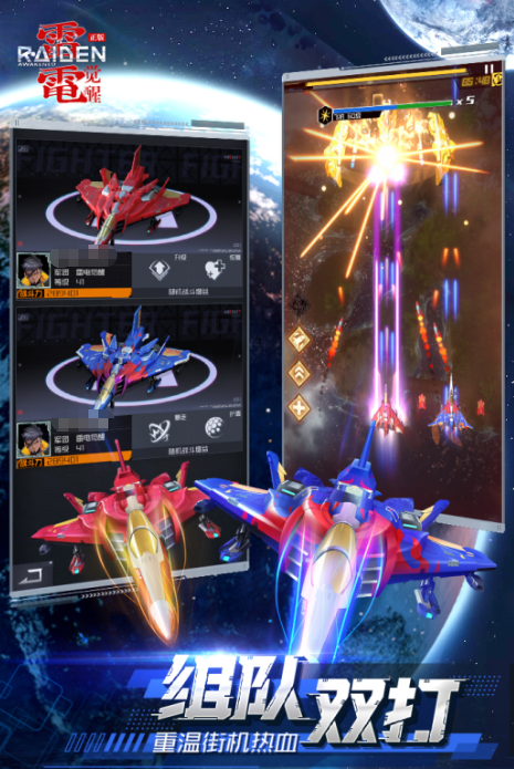 耐玩的街机游戏榜单 2025受欢迎的街机游戏合辑截图